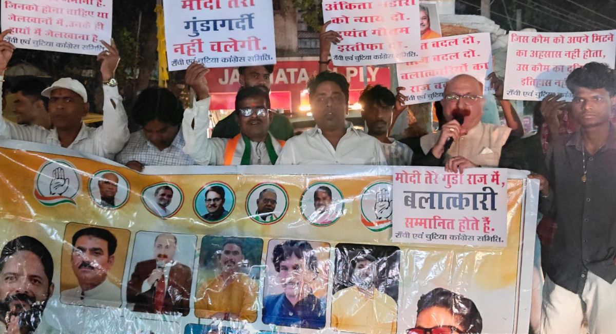 कांग्रेस