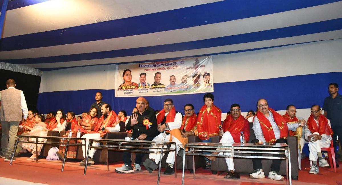 शालीमार मैदान
