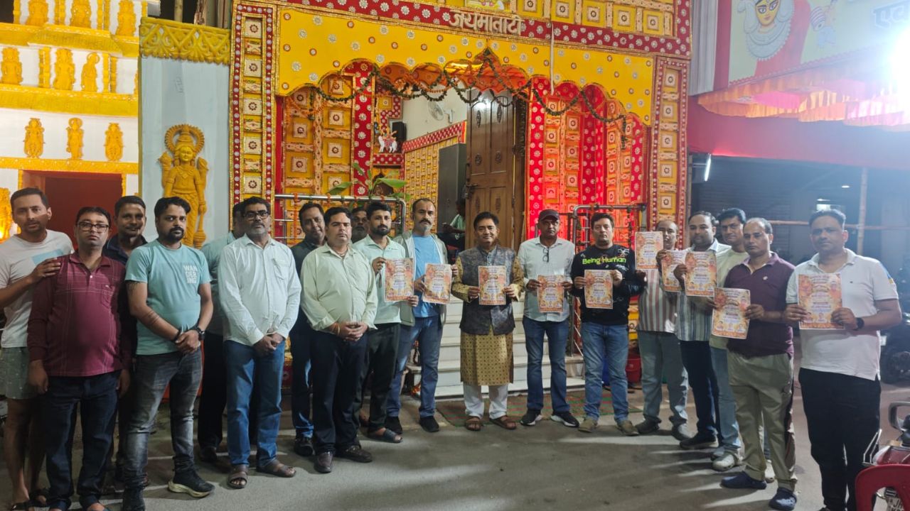 दुर्गा पूजा