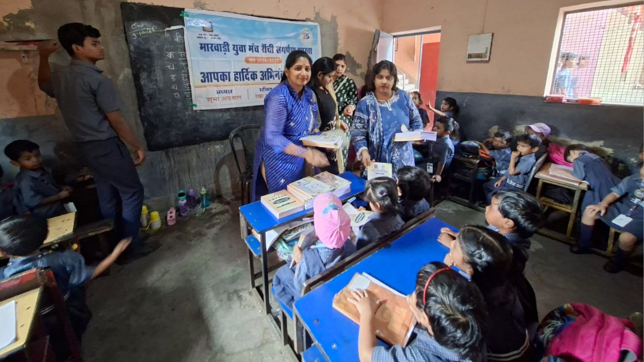 मारवाड़ी युवा मंच