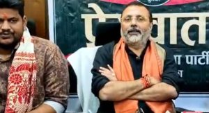 निशिकांत दुबे