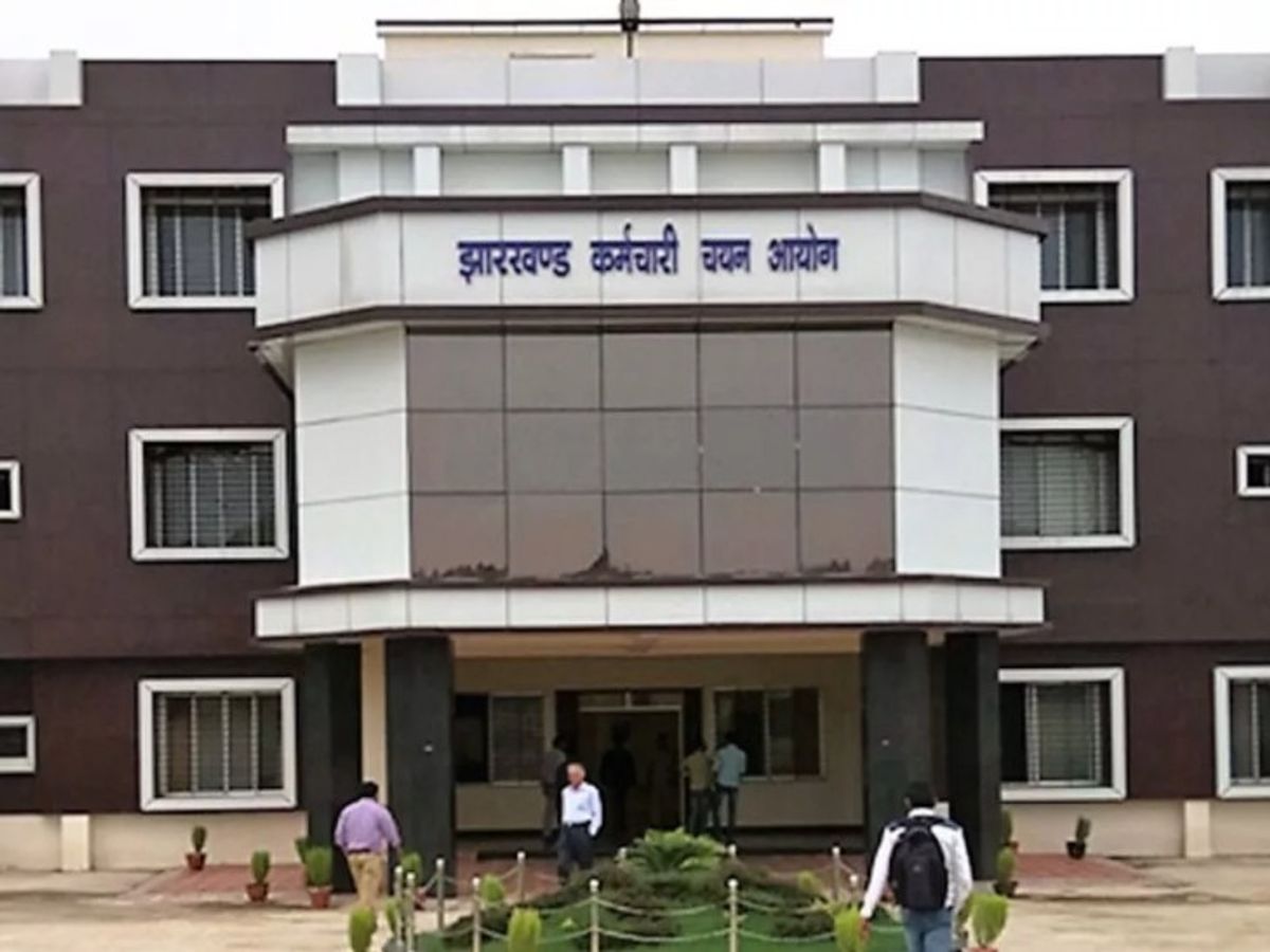 झारखंड कर्मचारी चयन आयोग