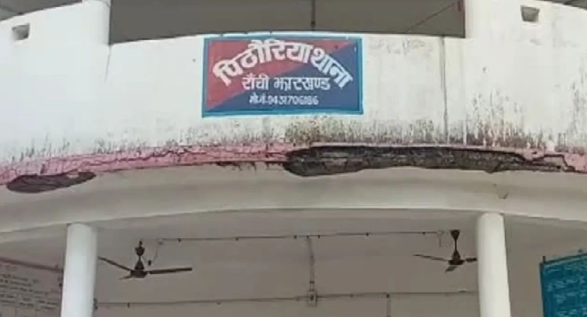 चौली गांव