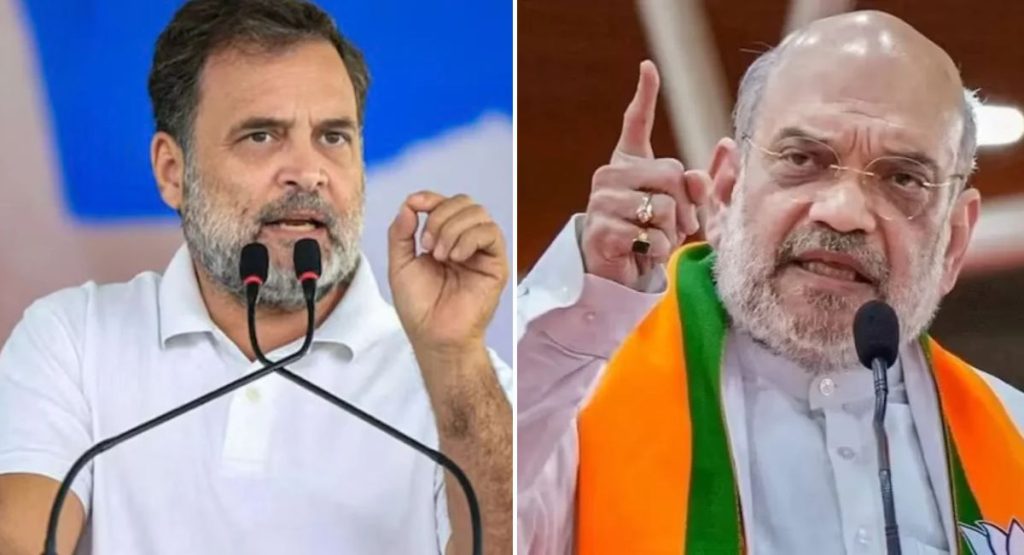 राहुल गांधी