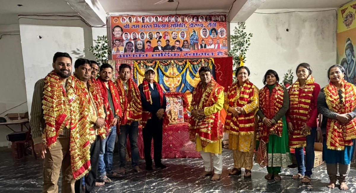 राम-भरत मिलाप