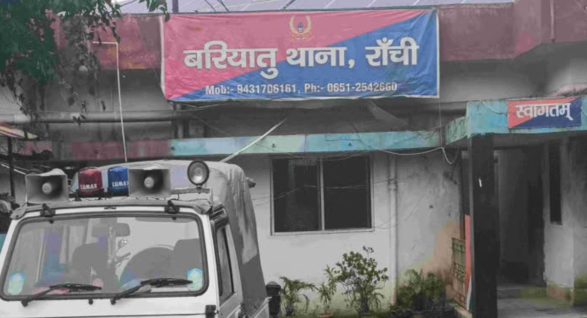 बरियातू