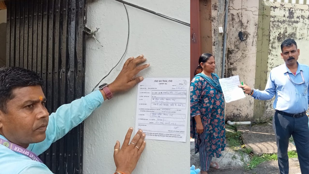 निगम