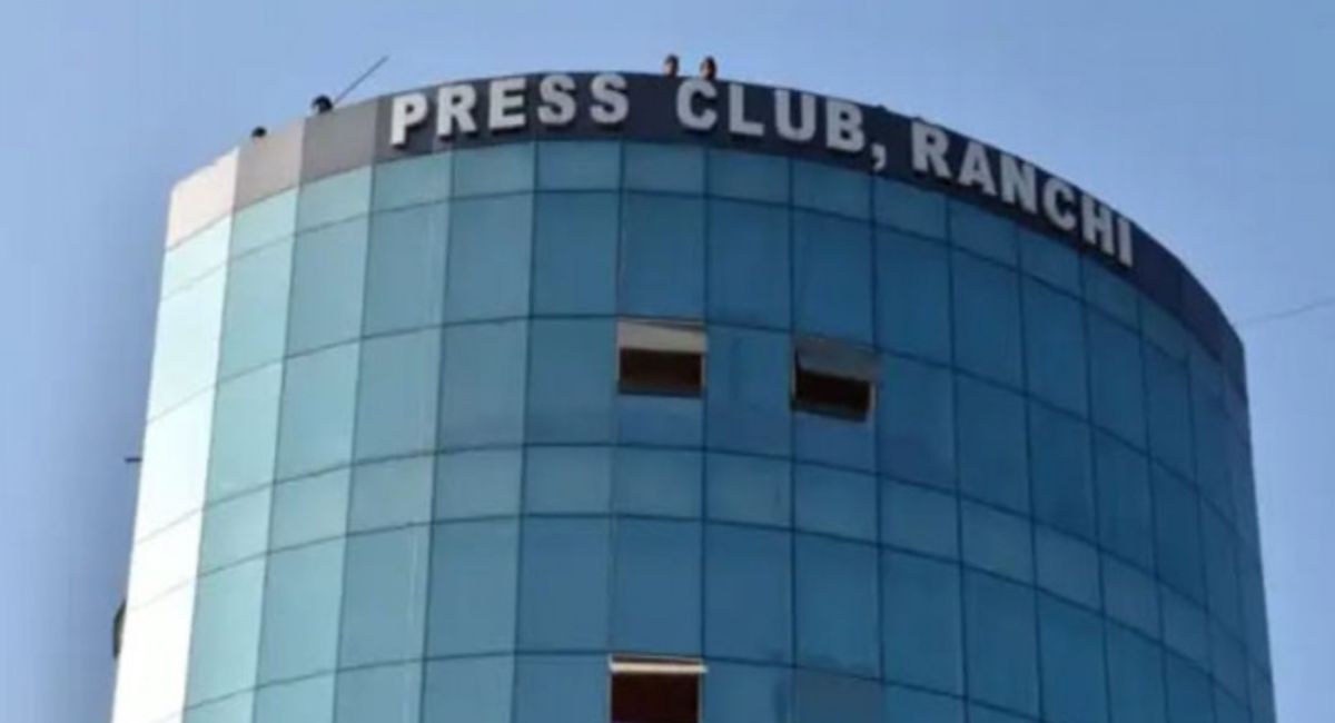रांची प्रेस क्लब
