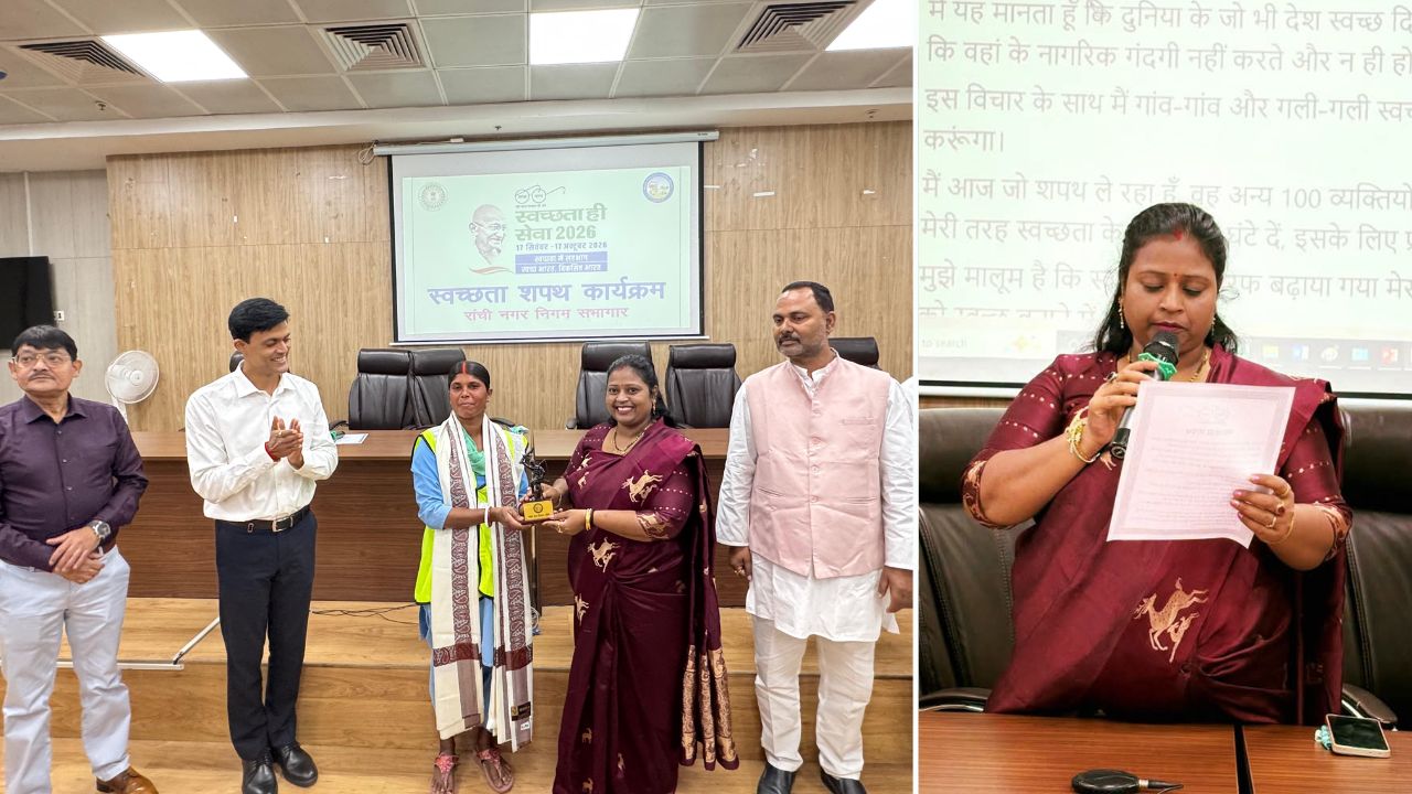 स्वच्छ भारत दिवस