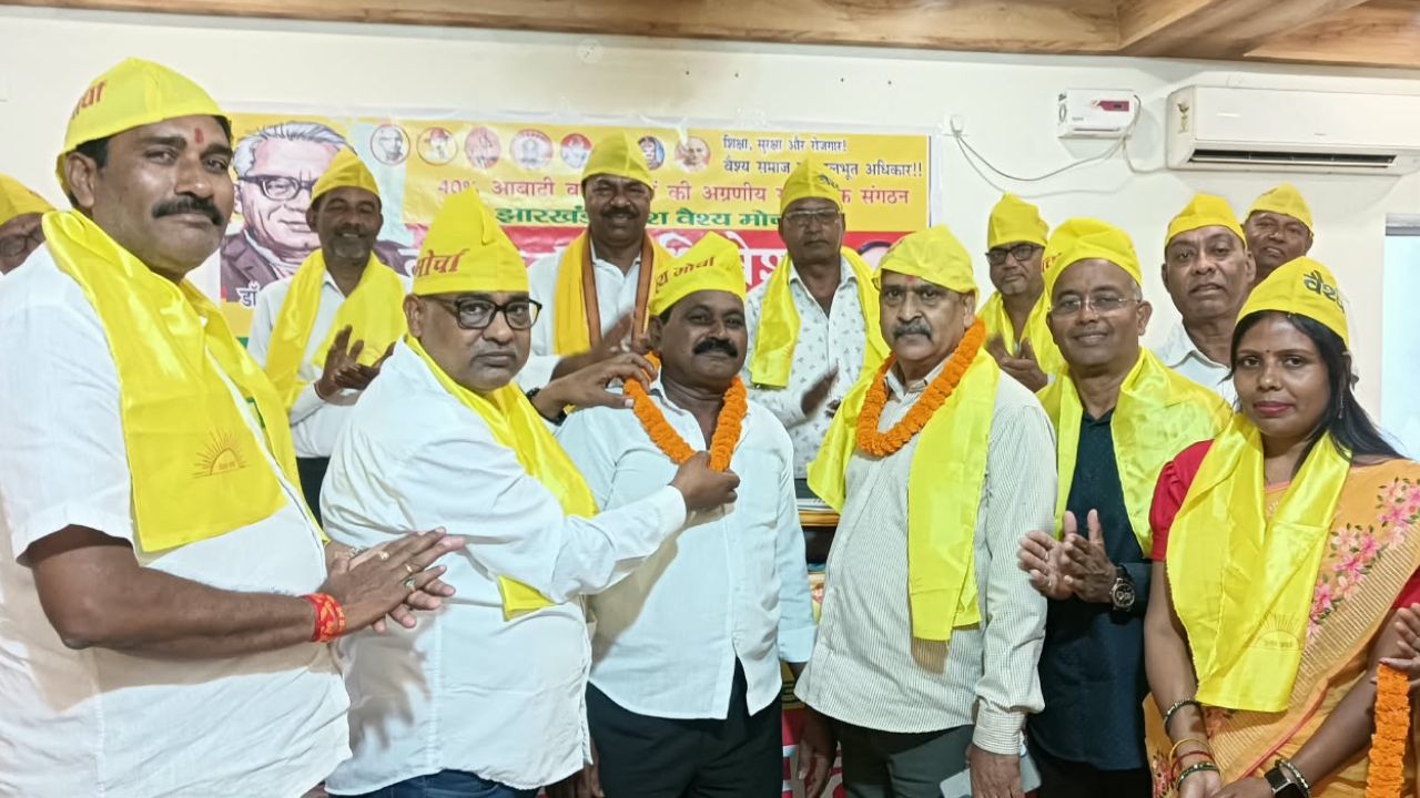 वैश्य मोर्चा