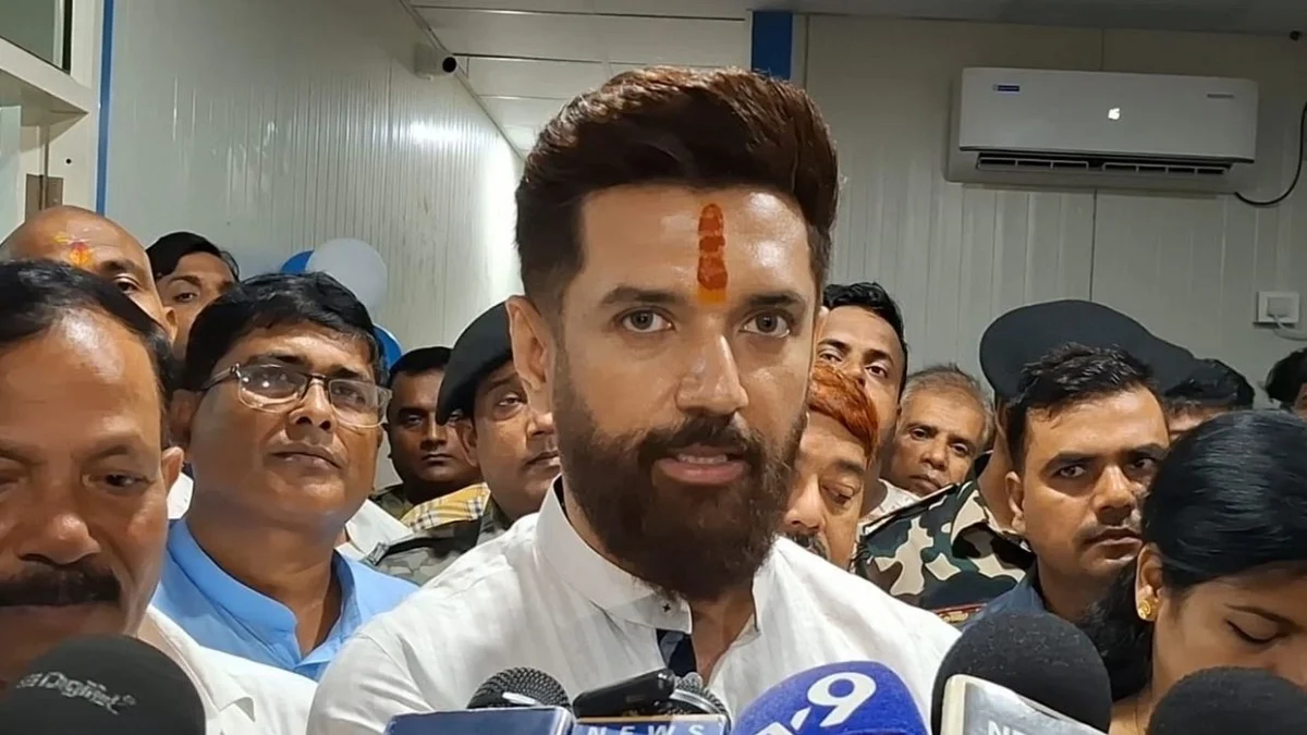 चिराग
