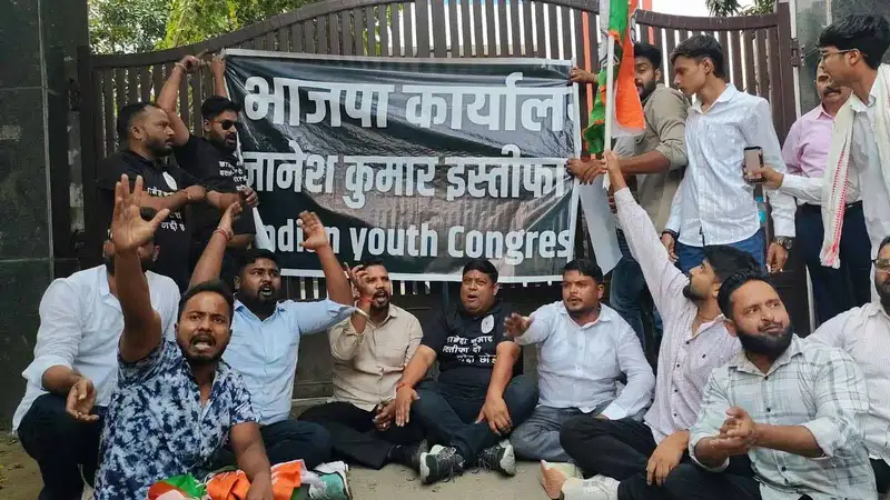 चुनाव आयोग कार्यालय घेराव