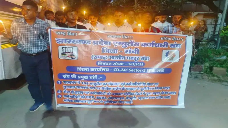 108 एंबुलेंस कर्मचारियों ने किया प्रदर्शन